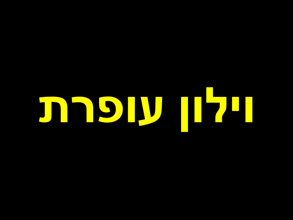 וילונות עופרת נגד קרינה