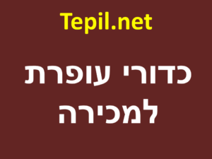כדורי עופרת למכירה - כדורי עופרת בגדלים שונים