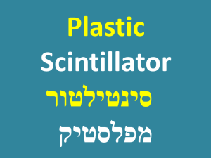 Plastic Scintillator - סינטילטור מפלסטיק