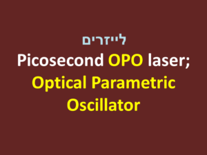 Picosecond OPO laser; Optical Parametric Oscillator